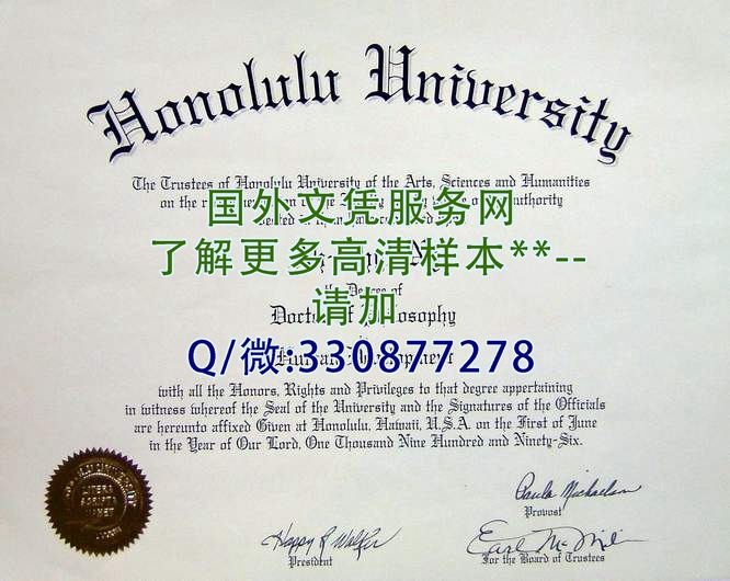 美国芝加哥洛约拉大学毕业证样本=案例定制展示